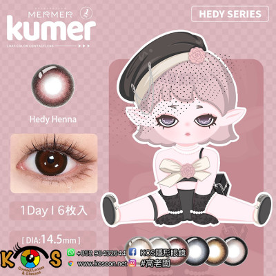 Mermer Kumer 1Day Hedy Series Hedy Henna メルメル クメール ワンデー ヘディヘナ Mermer Kumer 1Day Hedy Series Hedy Henna メルメル クメール ワンデー ヘディヘナ